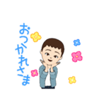 アバたんぷ！（個別スタンプ：3）