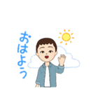 アバたんぷ！（個別スタンプ：6）