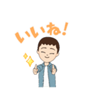 アバたんぷ！（個別スタンプ：7）