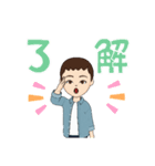 アバたんぷ！（個別スタンプ：9）
