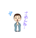 アバたんぷ！（個別スタンプ：13）