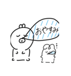 生きてるクマ（個別スタンプ：2）