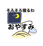 鍵穴みてえなわい（個別スタンプ：2）