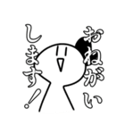 鍵穴みてえなわい（個別スタンプ：6）