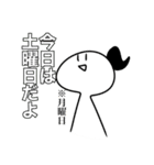 鍵穴みてえなわい（個別スタンプ：23）