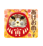 寅年ラムネねこ（個別スタンプ：2）