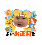 來茉5 2022年（個別スタンプ：4）