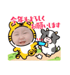 來茉5 2022年（個別スタンプ：7）