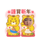 來茉5 2022年（個別スタンプ：8）