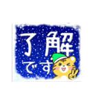 かわいい寅ネコ☆お正月・Xmas☆飛び出す！（個別スタンプ：20）