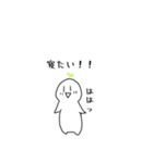 ふたばの日常LINEスタンプ！！（個別スタンプ：8）