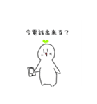 ふたばの日常LINEスタンプ！！（個別スタンプ：14）