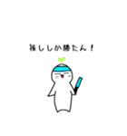 ふたばの日常LINEスタンプ！！（個別スタンプ：16）