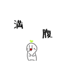 ふたばの日常LINEスタンプ！！（個別スタンプ：20）