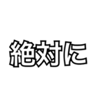 休みたい理由（社会人、学生、部活、仕事）（個別スタンプ：37）