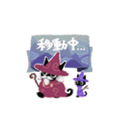 ネコまじゅつし（個別スタンプ：2）