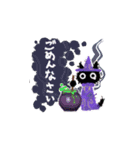 ネコまじゅつし（個別スタンプ：5）
