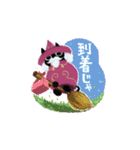 ネコまじゅつし（個別スタンプ：9）