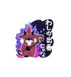 ネコまじゅつし（個別スタンプ：11）
