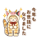 やさしい猫のポップアップ☆改訂再販版（個別スタンプ：6）