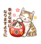やさしい猫のポップアップ☆改訂再販版（個別スタンプ：7）