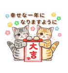 やさしい猫のポップアップ☆改訂再販版（個別スタンプ：8）