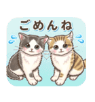 やさしい猫のポップアップ☆改訂再販版（個別スタンプ：21）