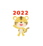 トラちゃん2022（個別スタンプ：2）