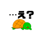 カメのゆる〜い日常（個別スタンプ：6）