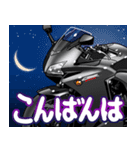 400ccスポーツバイク1(車バイクシリーズ)（個別スタンプ：3）