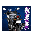 400ccスポーツバイク1(車バイクシリーズ)（個別スタンプ：5）