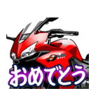 400ccスポーツバイク1(車バイクシリーズ)（個別スタンプ：8）