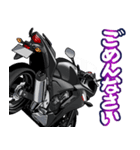 400ccスポーツバイク1(車バイクシリーズ)（個別スタンプ：13）
