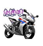 400ccスポーツバイク1(車バイクシリーズ)（個別スタンプ：16）