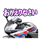 400ccスポーツバイク1(車バイクシリーズ)（個別スタンプ：17）