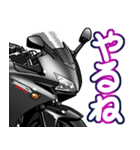 400ccスポーツバイク1(車バイクシリーズ)（個別スタンプ：20）