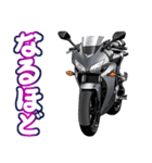 400ccスポーツバイク1(車バイクシリーズ)（個別スタンプ：23）
