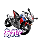 400ccスポーツバイク1(車バイクシリーズ)（個別スタンプ：30）