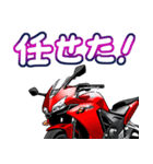 400ccスポーツバイク1(車バイクシリーズ)（個別スタンプ：32）