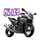 400ccスポーツバイク1(車バイクシリーズ)（個別スタンプ：34）