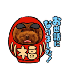 ラニ2022（個別スタンプ：17）