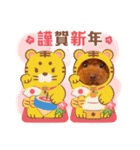 ラニ2022（個別スタンプ：20）