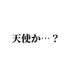 ヲタクがよく使う言葉スタンプ（個別スタンプ：5）