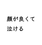 ヲタクがよく使う言葉スタンプ（個別スタンプ：8）