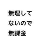 ヲタクがよく使う言葉スタンプ（個別スタンプ：9）