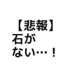ヲタクがよく使う言葉スタンプ（個別スタンプ：11）