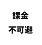ヲタクがよく使う言葉スタンプ（個別スタンプ：12）