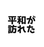 ヲタクがよく使う言葉スタンプ（個別スタンプ：13）
