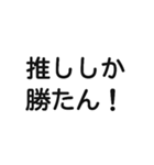 ヲタクがよく使う言葉スタンプ（個別スタンプ：15）