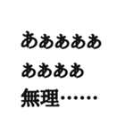 ヲタクがよく使う言葉スタンプ（個別スタンプ：16）